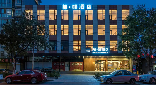 James Joyce Coffetel Beijing Pinggu Hospital Century Square, Book Hotel Pinggu Beijing Area