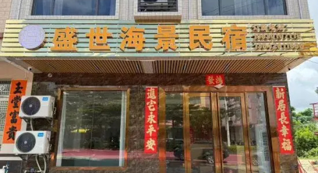 Shengshi Scenic Apartment, Boek Appartement Hotels in Guangdong met parkeren, Parkeren