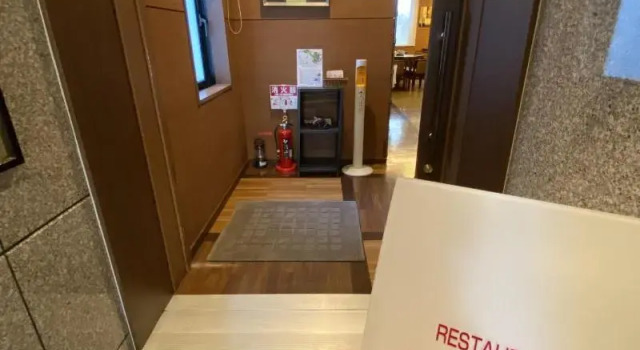 Hotel Route-Inn Ichinomiya Ekimae, Забронировать Отель Итиномия Айти