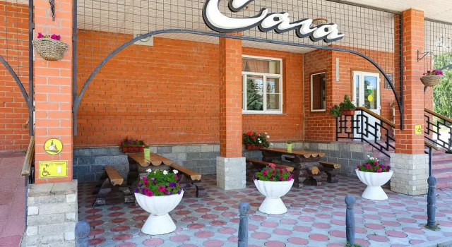 Сага
