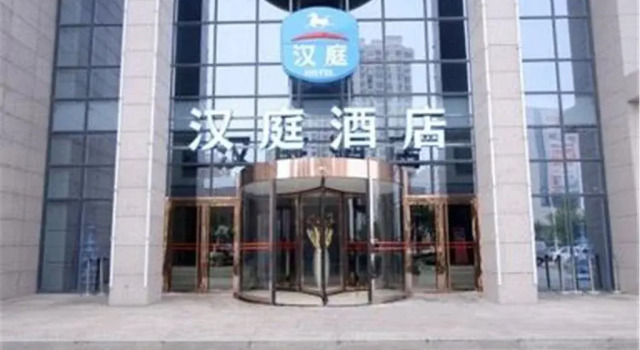 Hanting Hotel (Tiajin Jinghai Jingwen Road), Boek Hotel Jinghai 