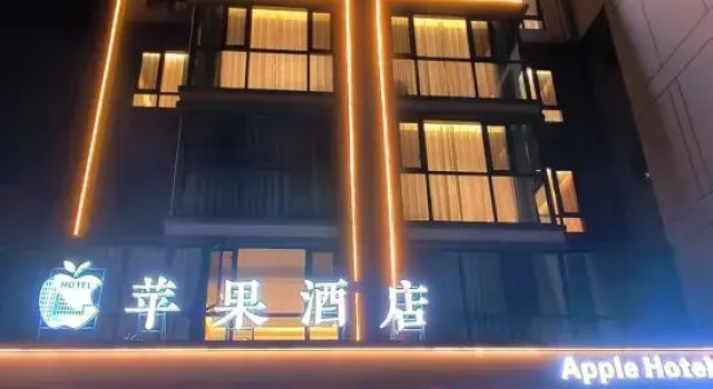 Apple Hotel, Rezerwuj Hotel Hotele w Qujing z parkingiem, Parking