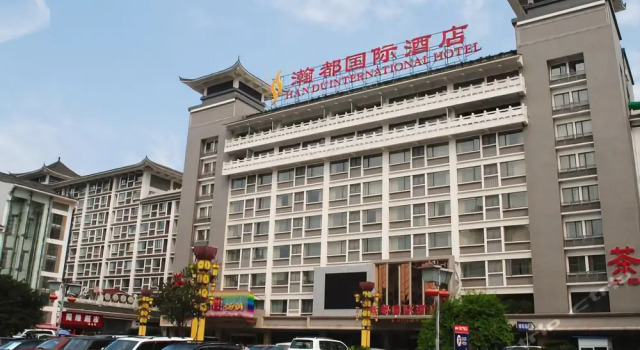 Handu International, Boek Hotel Hotels in Chengdu met parkeren, Parkeren