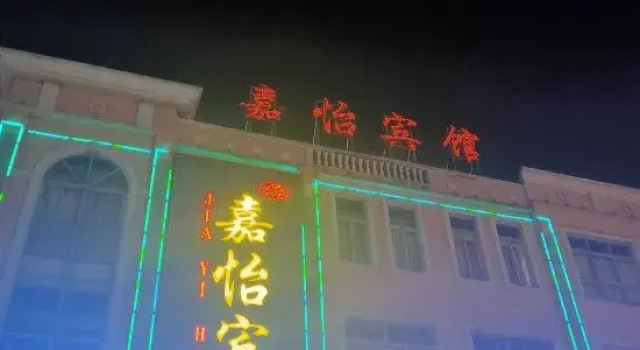 Jiayi Hotel, Boek Hotel Hotels in Guangdong met parkeren, Parkeren