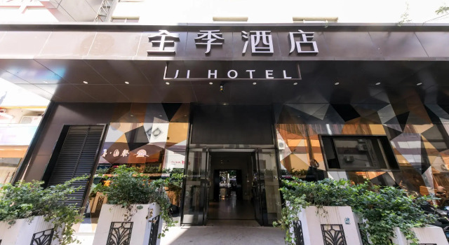 Ji Hotel Shanghai The Bund Renmin Road, Varaa Hotelli Shanghai Shanghai