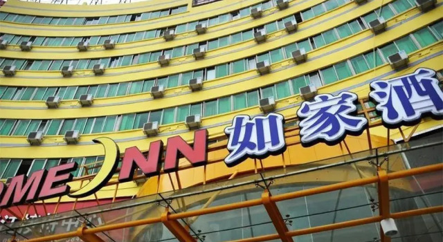 Home Inn Yiwu International Trade Center, Prenota Hotel Hotel a Yiwu con parcheggio, Parcheggio