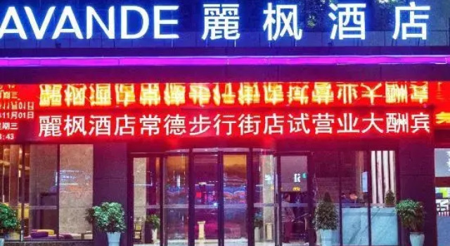 Lavande Hotels Changde Walking street Poetry Wall Store, Varaa Hotelli Hotellit keskustassa Changde, hotellit keskustassa Changde