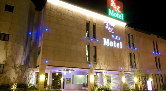 Fortune Villa Motel