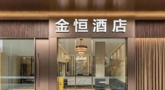 Jinheng Hotel, Prenota Hotel Chongqing Chongqing Area