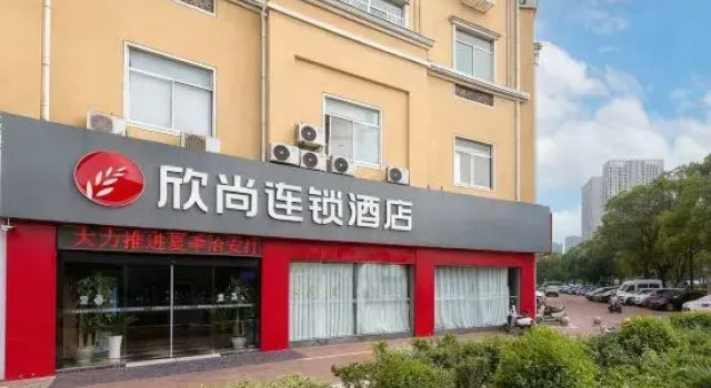 Junyi Chain Hotel (Wujin Spring and Autumn Yancheng Wanda Branch)