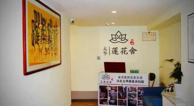 Taihua Lotus House B&B