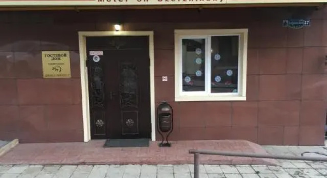 Guest House Dzerzhinsky