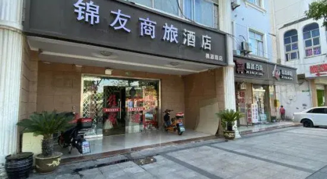 Qingzhu Jinyou Business Hotel (Shanghai Sheshan National Forest Park), Varaa Hotelli Shanghai Shanghai