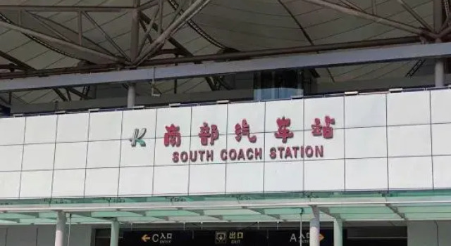 City Comfort Inn (Kunming Xinluosiwan South Bus Station Subway Station Branch), Book Hotel Kunming Yunnan, near South Coach Station