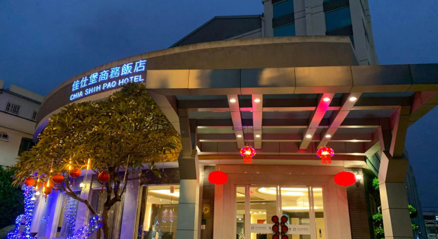 Chiayi Days Inn By WYNDHAM, Book Hotel Chiayi City Chiayi County