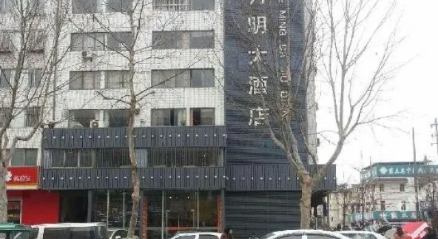 Riyueming Hotel, Rezervovat Hotel Sheyang Jiangsu