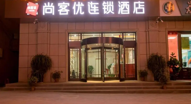 Thank Inn Xinjiang Hetian New Night Market, Varaa Hotelli Hotan Xinjiang