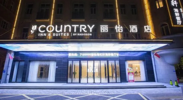 Country Inn & Suites by Radisson, Changde Liuye Lake Branch, Rezerwuj Hotel Changde Hunan