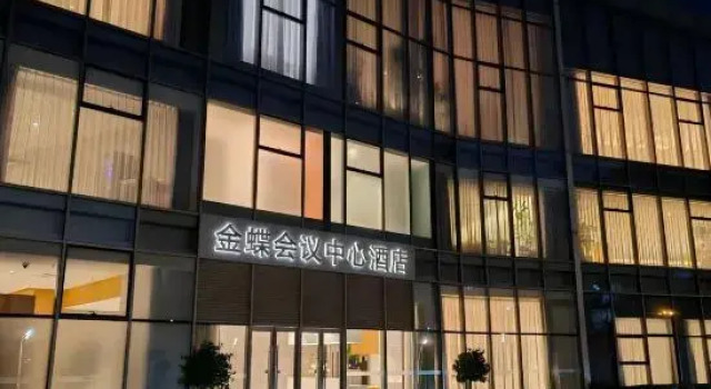 Kingdee Conference Center, Book Hotel Beijing Beijing Province
