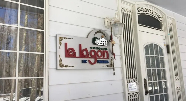 Resort Pension Le Lagon, Boek Resort Hotels in Tokai met parkeren, Parkeren
