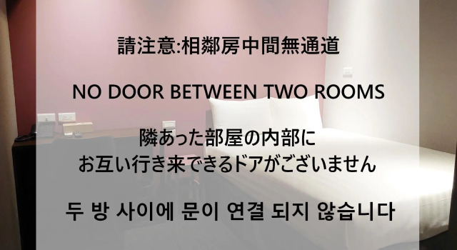 Двухместный номер Standard Cho Hotel 3