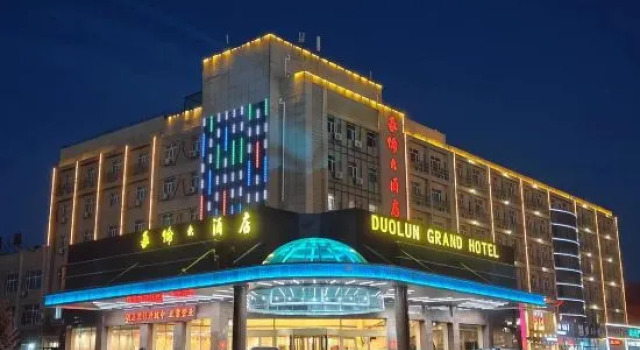 Duolun Grand Hotel, Rezerwuj Hotel Hotele w Duolun z parkingiem, Parking