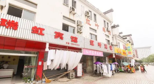 Ruihong Hotel, Luxian County, Rezerwuj Hotel Xuancheng Anhui