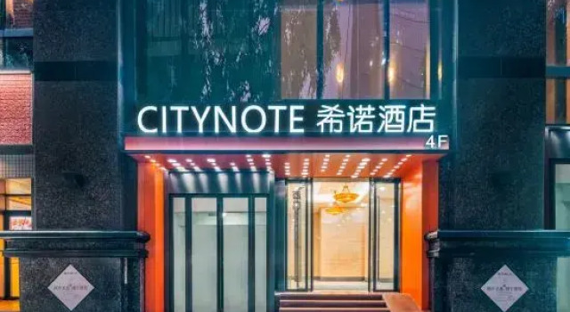 CityNote Hotel (Guangzhou Beijing Road, Yuexiu park Branch)
