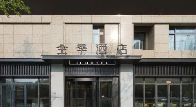 Ji Hotel(Luoyang Municipal Government store ), Rezervovat Hotel Luo-jang Henan