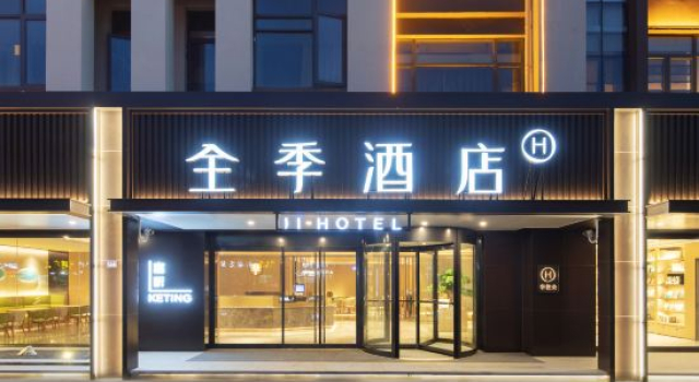JI Hotel (Jingjiang Bus Station), Rezervasyon Otel Jingjiang Jiangsu