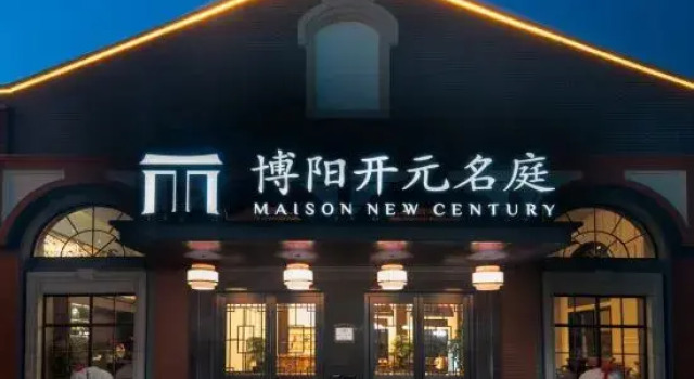 Zhen Ze Bo Yang Hotel, Prenota Hotel Suzhou (Jiangsu) 