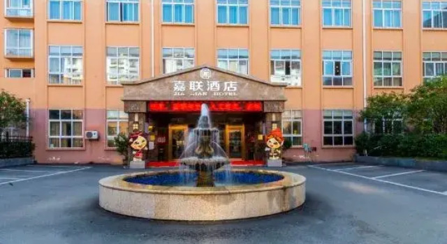 Jia Lian Hotel, Varaa Hotelli Zunyi Guizhou