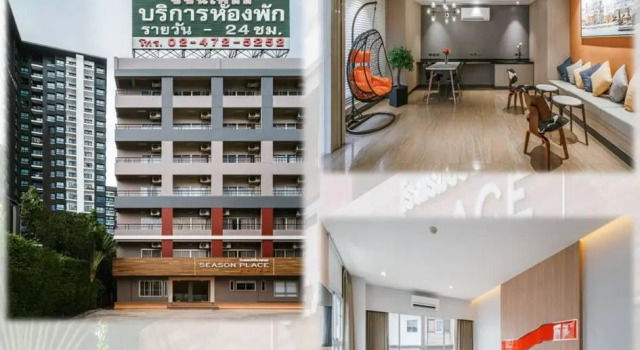 Номер Standard Season Place