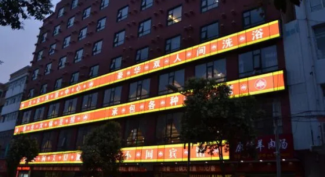A different hotel in Asahikawa