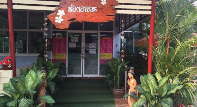 Bb House & Resort, Buchen Sie Resort Khon Kaen Khon Kaen Province