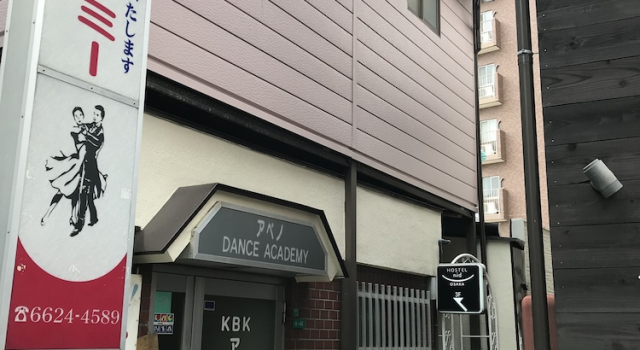 HOSTEL nid OSAKA
