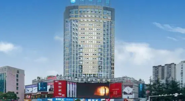 HanTing Hotel (Liupanshui Railway Station Zhongshan Avenue), Rezerwuj Hotel Hotele w Guizhou z parkingiem, Parking