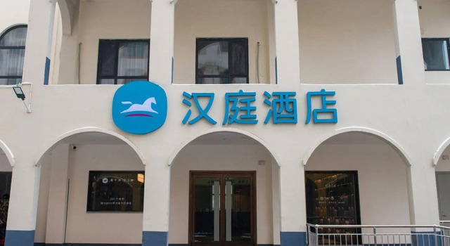 Hanting Hotel Cixian Yizhong, Book Hotel Handan Hebei