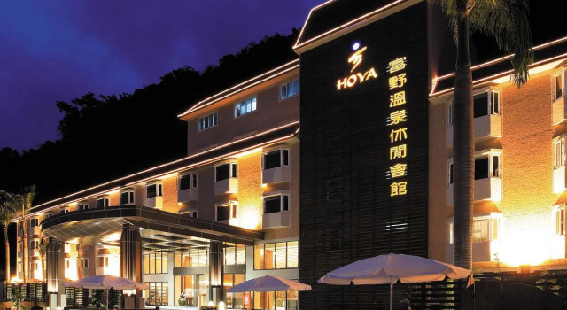 Hoya Hot Springs Resort & Spa