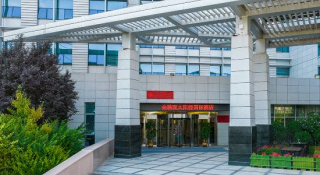 Golden Camel International Hotel (Lanzhou International Convention and Exhibition Center), Book Hotel Chengguan 