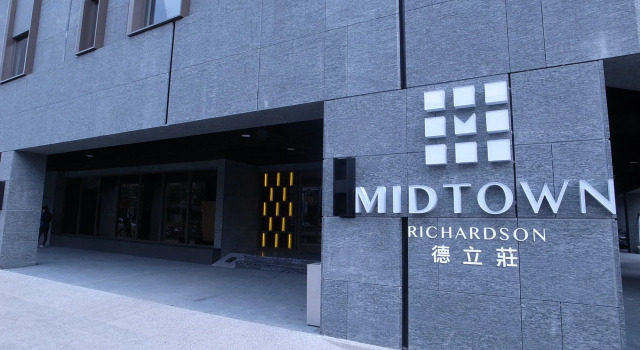 Hotel Midtown Richardson Kaohsiung Boai