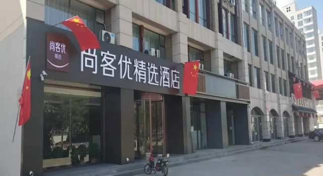 Thank Inn Plus Hotel Shanxi Shuozhou Shuocheng District Zhangliao South Road, Buchen Sie Hotel Shuozhou Shanxi