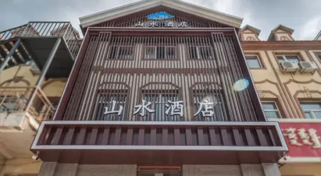 Hulunbuir Genhe Shanshui Hotel (Century Square Longfeng Building), Rezerwuj Hotel Hulunbuir Inner Mongolia