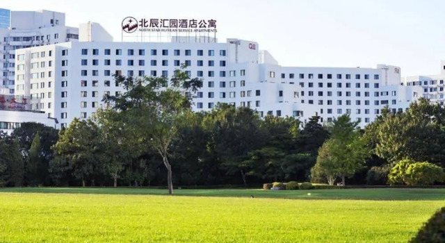 HuiYuan Service Apartment, Забронировать Апартаменты/квартира Пекин район Пекина, рядом с Станция метро Olympic Sports Centre