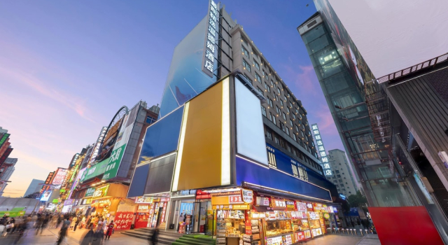 Days Inn By Wyndham Changsha Ifs, Забронировать Отель Чанша Хунань