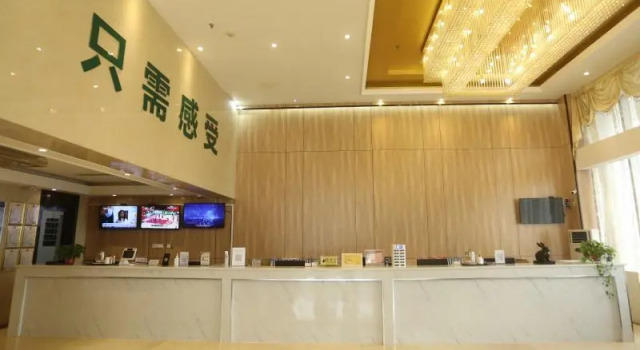 GreenTree Inn Anqing Yingbin Dong Road High-Speed Railway Station, Rezerwuj Hotel Anqing Anhui