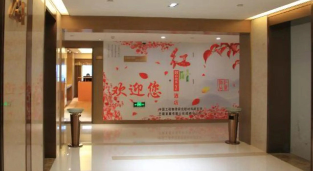 Hongye Hostel, Book Hostel Hotels in Zhengxing with Parking, Parking