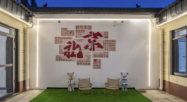 Jiulinghou Boutique Stay (Daxing International Airport), Book Boutique Hotel Hoteller i Beijing Province med parkering, Parkering