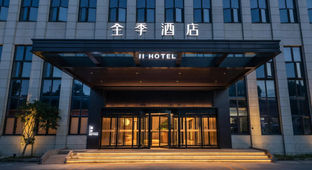 Ji Hotel Shanghai Pudong Airport Free Trade Zone