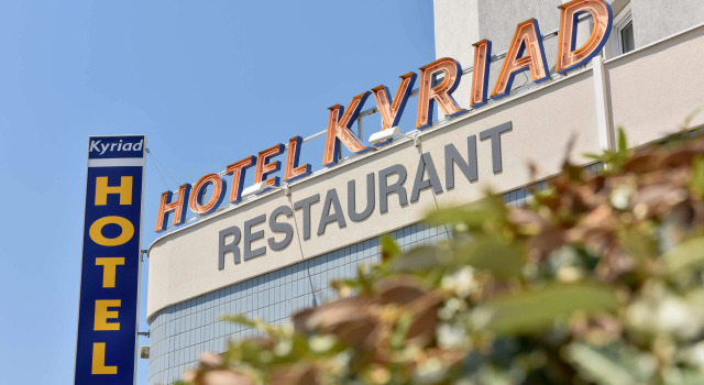 Hotel Kyriad Saint Etienne Centre